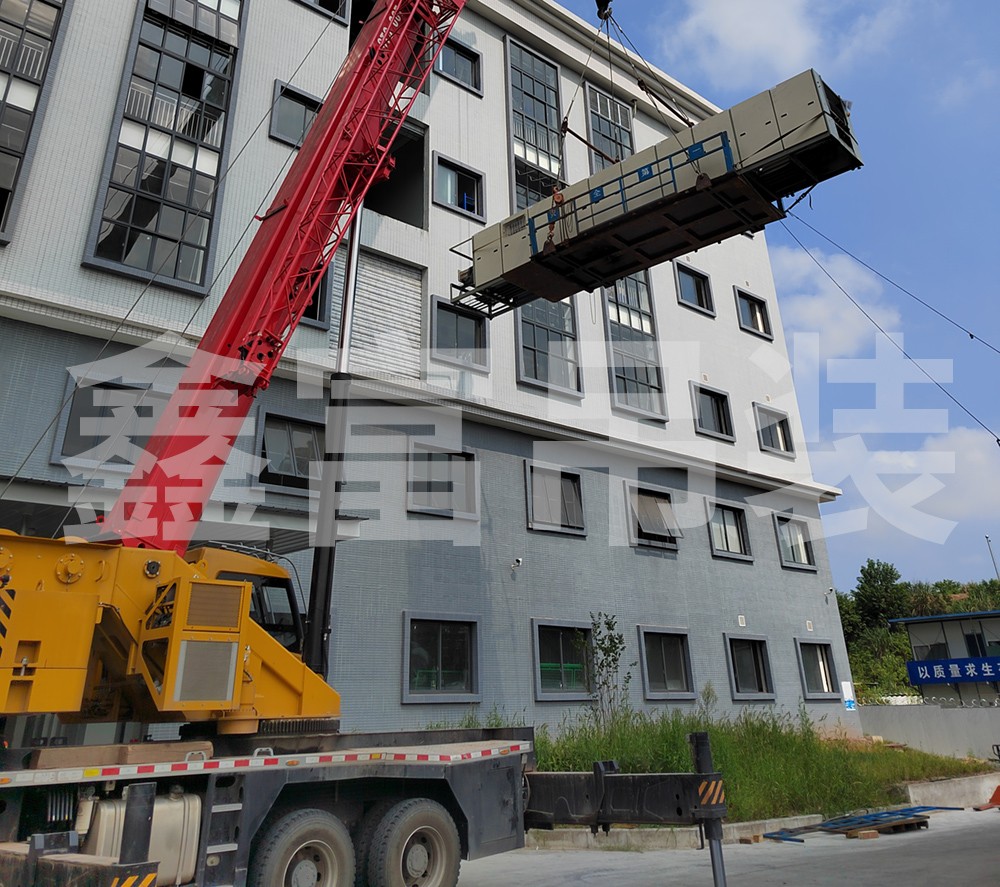 重慶工廠搬遷